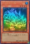 (舊框)LPG1-JP037 UR ハイドロゲドン