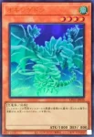 (舊框)LPG1-JP037 UR ハイドロゲドン