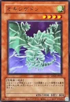 (舊框)LPG1-JP038 UR オキシゲドン