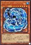 (舊框)LPG1-JP039 UR ウォーター・ドラゴン