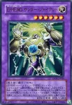 LPG1-JP042 UR Ｅ・ＨＥＲＯ サンダー・ジャイアント
