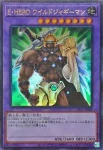 (舊框)LPG1-JP044 UR Ｅ・ＨＥＲＯ ワイルドジャギーマン