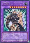 (舊框)LPG1-JP044 UR Ｅ・ＨＥＲＯ ワイルドジャギーマン