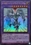 (舊框)LPG1-JP045 UR Ｅ・ＨＥＲＯ シャイニング・フレア・ウィングマン