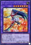 (舊框)LPG1-JP046 UR サイバー・ブレイダー