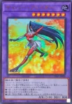 (舊框)LPG1-JP046 UR サイバー・ブレイダー