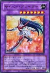 (舊框)LPG1-JP046 UR サイバー・ブレイダー
