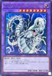 (舊框)LPG1-JP047 UR サイバー・ツイン・ドラゴン