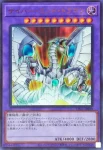 (舊框)LPG1-JP048 UR サイバー・エンド・ドラゴン