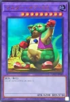(舊框)LPG1-JP049 UR マスター・オブ・ＯＺ