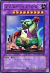 (舊框)LPG1-JP049 UR マスター・オブ・OZ
