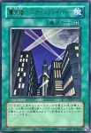 LPG1-JP051 SE 摩天楼 －スカイスクレイパー－