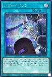 (舊框)LPG1-JP052 UR パワー・ボンド