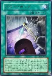 (舊框)LPG1-JP052 UR パワー・ボンド