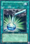 (舊框)LPG1-JP054 UR ボンディング-H2O