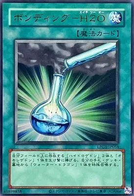 (舊框)LPG1-JP054 UR ボンディング－Ｈ２Ｏ