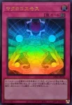 (舊框)LPG1-JP054 UR ボンディング－Ｈ２Ｏ