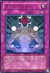 (舊框)LPG1-JP055 UR マクロコスモス
