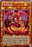 LPG1-JP001 UR 恋する乙女