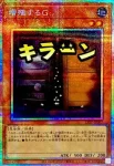 LPST-JP007 PSE 増殖するＧ