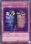 LPST-JP007 PSE 増殖するＧ