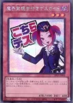 LPST-JP007 PSE 増殖するＧ
