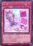 LPST-JP009 PSE 灰流うらら