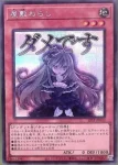 LPST-JP009 PSE 灰流うらら