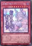 LPST-JP016 PSE 鉄獣戦線 キット
