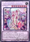 LPST-JP020 PSE Ｐ.Ｕ.Ｎ.Ｋ.ＪＡＭドラゴン・ドライブ