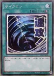 LPST-JP030 PSE サイクロン