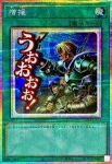 LPST-JP031 PSE 増援