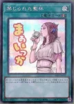 LPST-JP031 PSE 増援