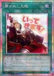 LPST-JP040 PSE スタンドアップ・センチュリオン！