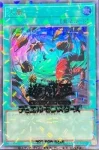 PREV-JP017 P-UR 大嵐