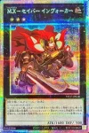 PREV-JP017 P-UR 大嵐