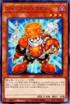 SD48-JP006 P シンクロ・ワンウェイ