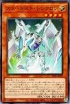SD48-JP009 N スターダスト・シンクロン