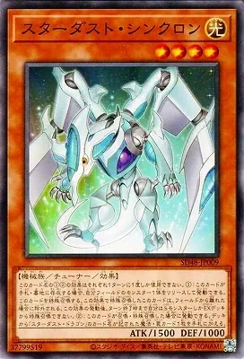 SD48-JP009 N スターダスト・シンクロン