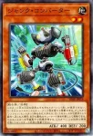 SD48-JP014 N ジャンク・コンバーター