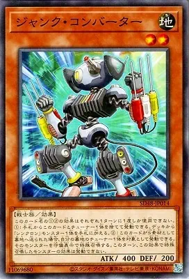 SD48-JP014 N ジャンク・コンバーター