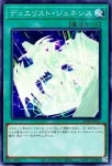 (異畫)SD48-JP020 N 調律