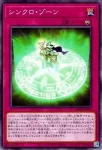 SD48-JP031 N 無限泡影