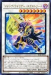 SD48-JP031 N 無限泡影