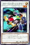 SD48-JP037 N アクセルシンクロ・スターダスト・ドラゴン