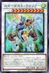SD48-JP040 N シューティング・スター・ドラゴン