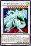 SD48-JP040 N シューティング・スター・ドラゴン