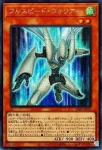 SD48-JPP01 SR フルスピード・ウォリアー