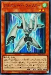 SD48-JPP01 SR フルスピード・ウォリアー