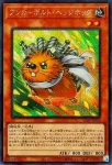 SD48-JPP02 SR アンカーボルト・ヘッジホッグ